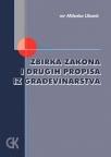 Zbirka zakona i propisa iz građevinarstva