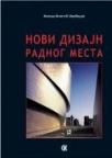 Novi dizajn  radnog mesta