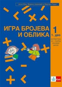 Matematika, udžbenik + radna sveska: igra brojeva i oblika 1