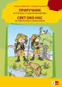 Svet oko nas 1, priručnik za učitelje