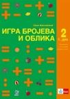 Matematika, udžbenik igra brojeva i oblika 2 (I + II deo)