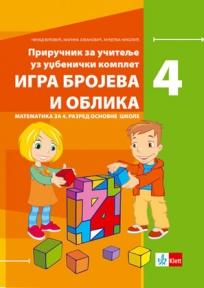 Matematika 4, priručnik za učitelje