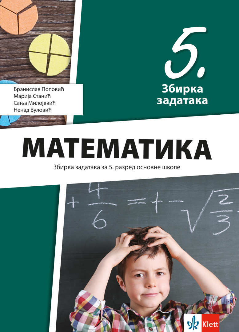 Matematika 5, zbirka zadataka