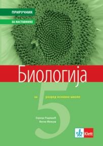 Biologija 5 , priručnik za nastavnike