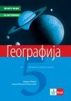 Geografija 5 , priručnik za nastavnike