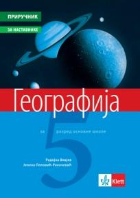 Geografija 5 , priručnik za nastavnike