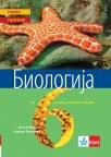 Biologija 6, radni udžbenik