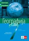Geografija 7, priručnik za nastavnike