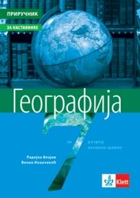 Geografija 7, priručnik za nastavnike