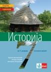Istorija 7, udžbenik