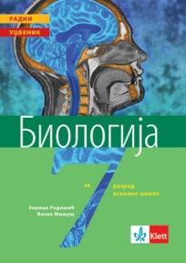 Biologija 7, radni udžbenik