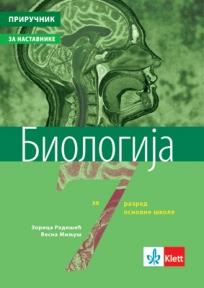 Biologija 7, priručnik za nastavnike