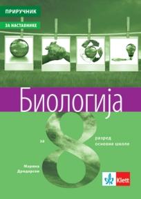 Biologija 8, priručnik za nastavnike