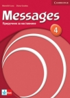 Messages 4, engleski jezik za 8. razred priručnik za nastavnike