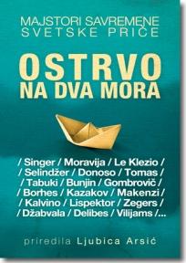 Ostrvo na dva mora
