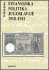 Finansijska politika Jugoslavije 1918-1941
