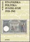 Finansijska politika Jugoslavije 1918-1941