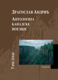 Antologija kanadske poezije: U ime zemlje