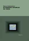 Stvaraoci istorije XX beka Stvaraoci istorije XX beka