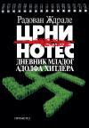 Crni notes: Dnevnik mladog Adolfa Hitlera Crni notes: Dnevnik mladog Adolfa Hitlera