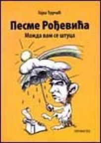 Pesme Rođevića