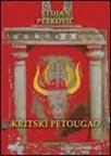 Kritski petougao