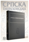 Srpska enciklopedija Tom 1. Knj. 1 (A-Beo)
