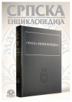 Srpska enciklopedija Tom 1. Knj. 1 (A-Beo) Srpska enciklopedija Tom 1. Knj. 1 (A-Beo)