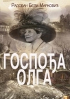 Gospođa Olga