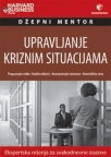 Upravljanje kriznim situacijama