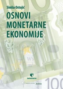 Osnovi monetarne ekonomije