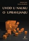 Uvod u nauku o upravljanju Uvod u nauku o upravljanju