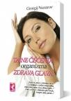 Tajne čišćenja organizma zdrava glava