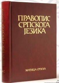 Pravopis srpskog jezika