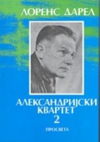 Aleksandrijski kvartet 1-2