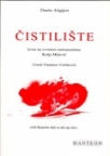 Čistilište