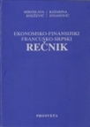 Ekonomsko - finansijski francusko - srpski rečnik