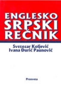 Englesko srpski rečnik