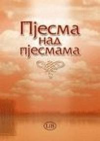 Pjesma nad pjesmama