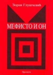 Mefisto i on