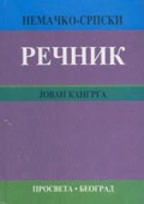 Nemačko - srpski rečnik