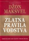 Zlatna pravila vođstva
