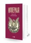 Imperija