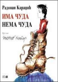Ima čuda - nema čuda
