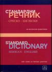 Standardni srpsko - engleski rečnik
