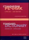 Standardni srpsko - engleski rečnik Standardni srpsko - engleski rečnik