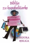 Biblija za kupoholičarke