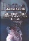 Antropološka epistemologija epohe Antropološka epistemologija epohe