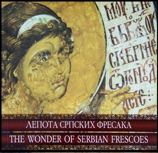 Lepota srpskih fresaka - The Wonder of Serbian Frescoes
