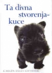 Ta divna stvorenja - kuce